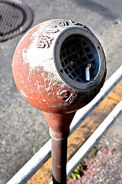 http://johnbryantart.org/files/gimgs/5_web-ashtray.jpg